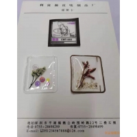利富源皮牌樣品
